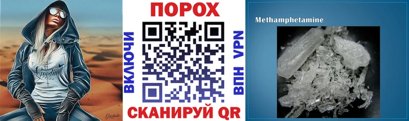 Amphetamine Premium  наркотики  Чёрмоз 