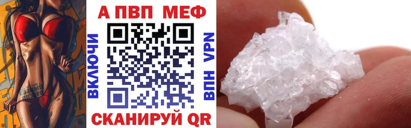 A PVP СК КРИС  Чёрмоз 