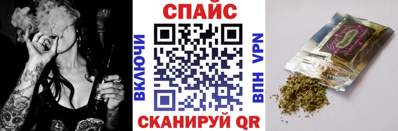 мега зеркало  Чёрмоз  БУТИРАТ Butirat  как найти закладки 