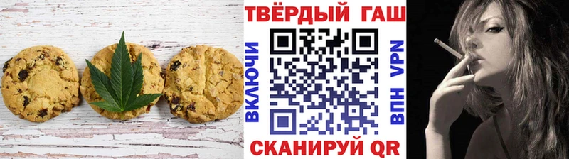 наркошоп  Чёрмоз  Cannafood конопля 