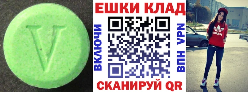 наркошоп  Чёрмоз  Ecstasy Дубай 