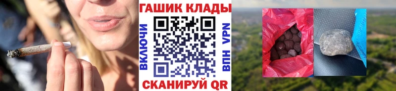 ГАШ ice o lator  Чёрмоз 