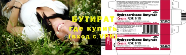 марки nbome Наволоки