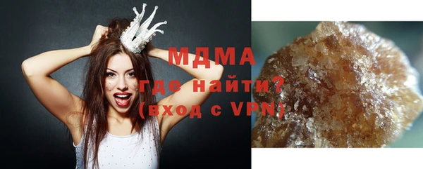 ECSTASY Навашино