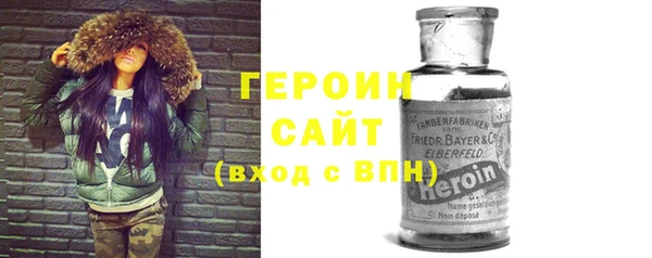 ECSTASY Навашино