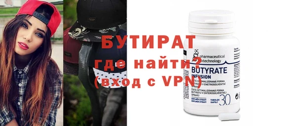 ECSTASY Навашино