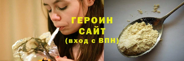 ECSTASY Навашино