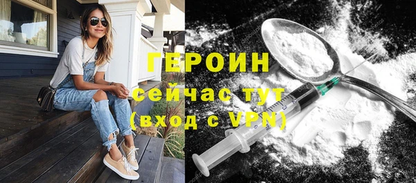 ECSTASY Навашино