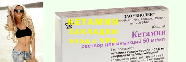 марки nbome Наволоки