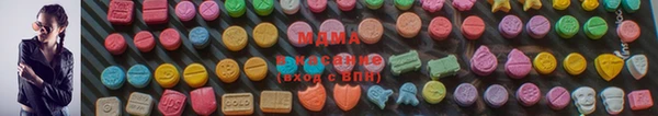 ECSTASY Навашино