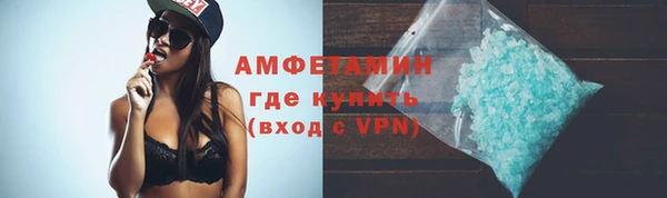 ECSTASY Навашино