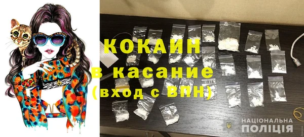 кокаин VHQ Болотное