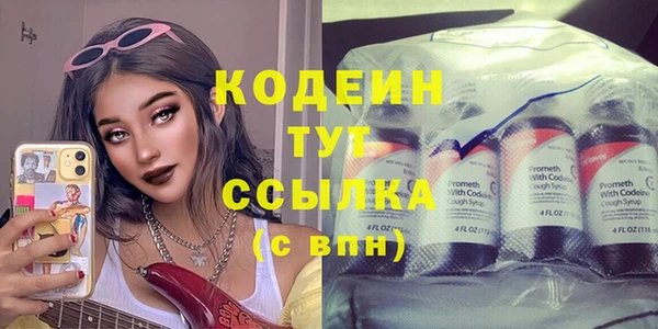 ECSTASY Навашино