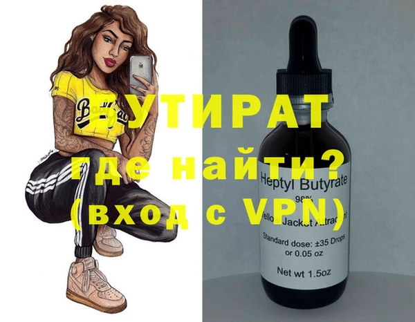 ECSTASY Навашино
