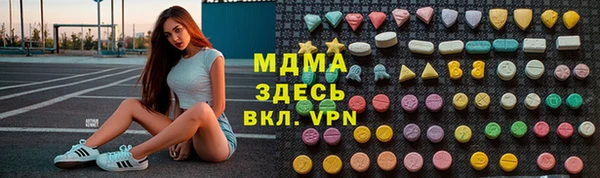 ECSTASY Навашино