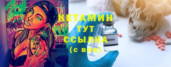 кристаллы Болхов