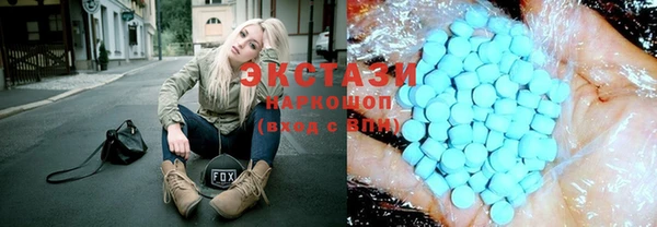кристаллы Болхов