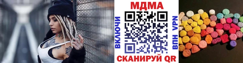 даркнет клад  Чёрмоз  МДМА VHQ 