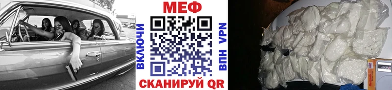МЕФ кристаллы  Чёрмоз 