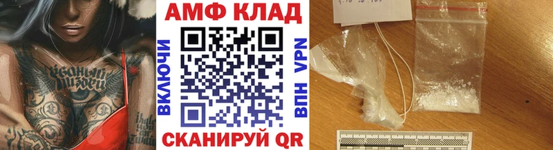 МЕТАМФЕТАМИН мет  Чёрмоз 