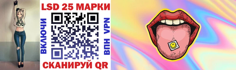 MEGA ссылка  Чёрмоз  Марки 25I-NBOMe 1,5мг 