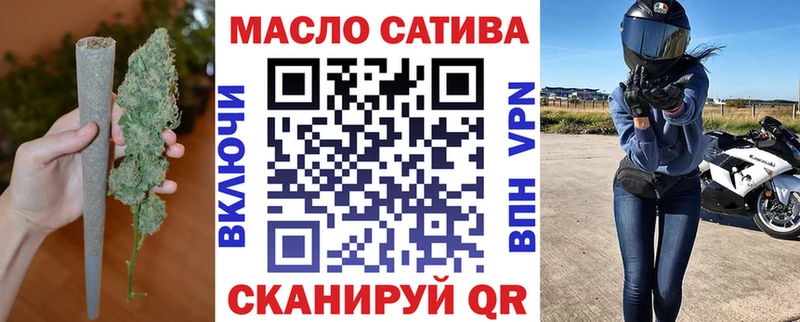 Дистиллят ТГК THC oil  Чёрмоз 
